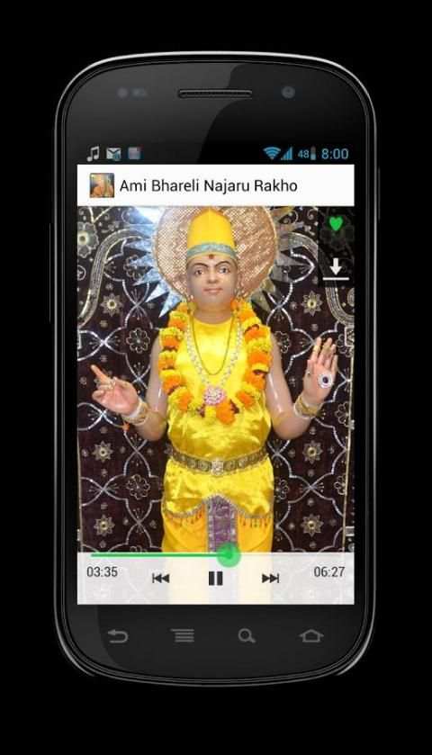 Kirtanavali + Bhaktchintamani скриншот 3