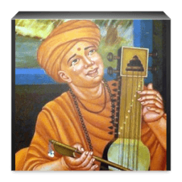 ikon Kirtanavali + Bhaktchintamani