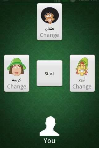 Tarneeb screenshot 6