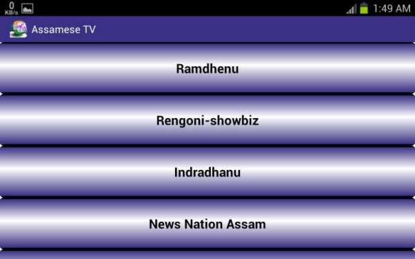 Assamese TV Channel 1 تصوير الشاشة