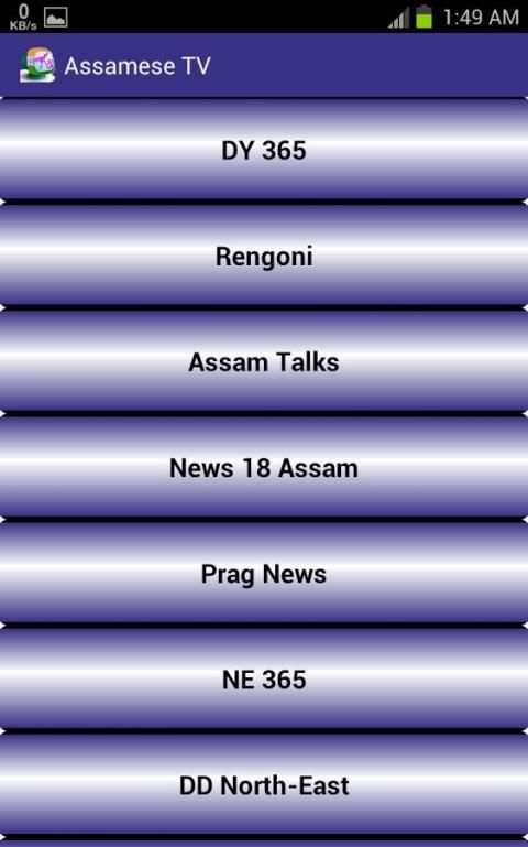 Assamese TV Channel 4 تصوير الشاشة