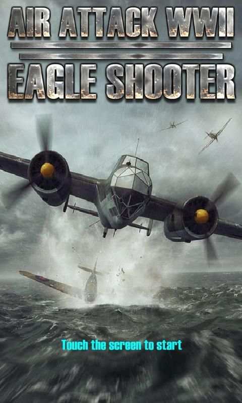 AIR ATTACK WWII：EAGLE SHOOTER screenshot 1