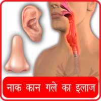 Ear Nose Remedy on 9Apps