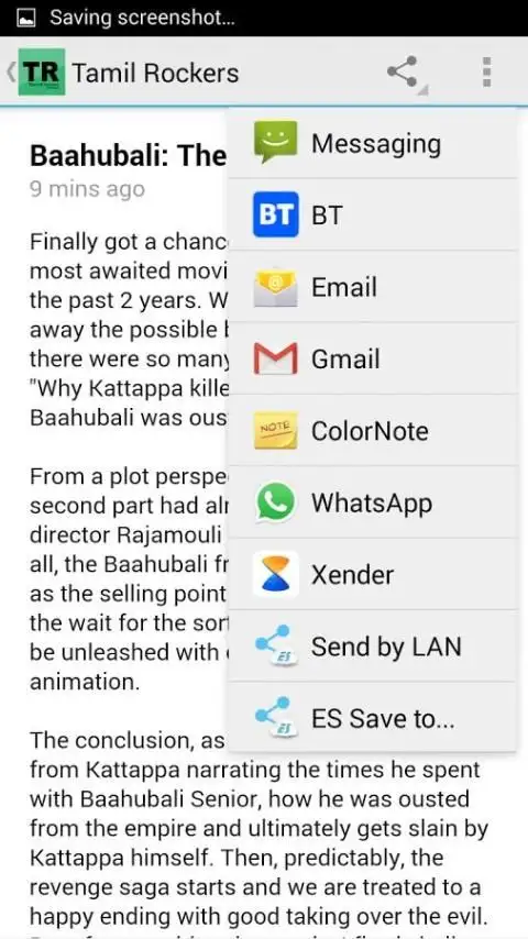 Tamilrockers скриншот 1