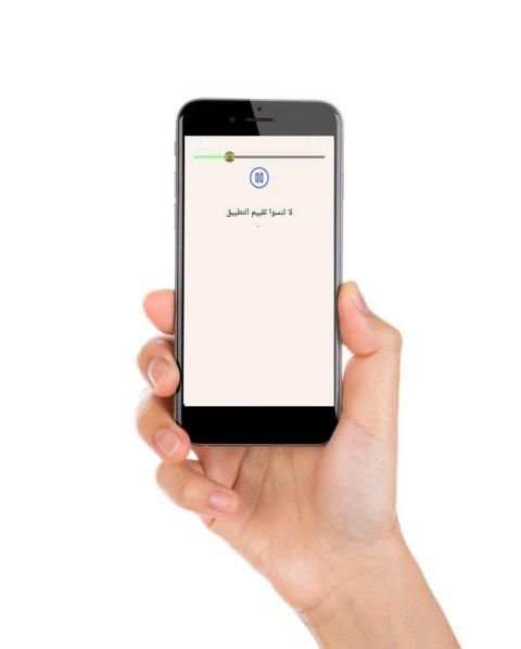 اغاني محمد الشحي screenshot 1