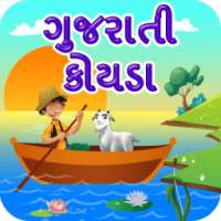 River Crossing Gujarati Puzzle on 9Apps