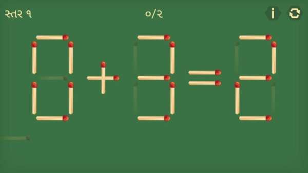 River Crossing Gujarati Puzzle स्क्रीनशॉट 2
