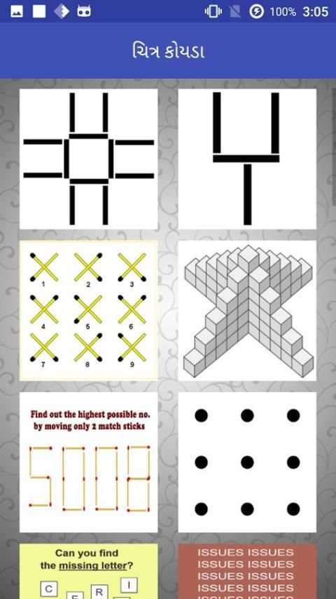 River Crossing Gujarati Puzzle स्क्रीनशॉट 5