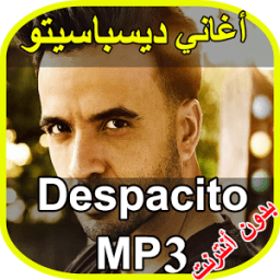 أغاني لويس فونسي دسباسيتو - Arani Despacito Fonsi icon