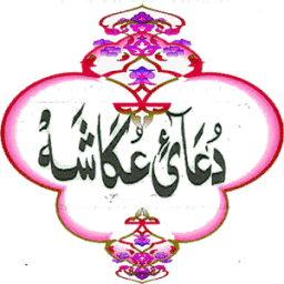 Dua-e-Akasha आइकन