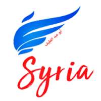 Syria Network VPN