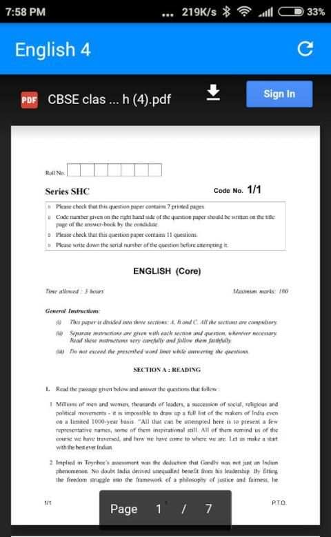 Haryana Board Previous Year Questions Papers скриншот 2