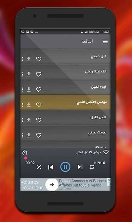 اجمل اغاني فلسطينية ( بدون نت ) screenshot 4