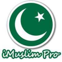 iMuslim Pro