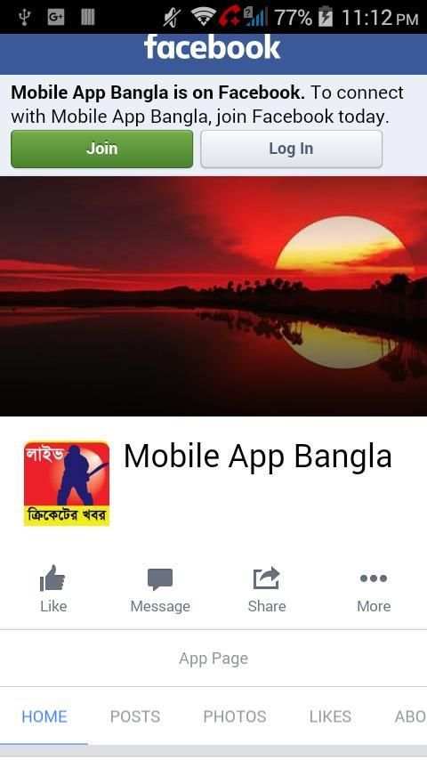 iq test bangla~কুইজ~brain game screenshot 4