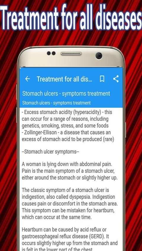 Diseases Treatment screenshot 2
