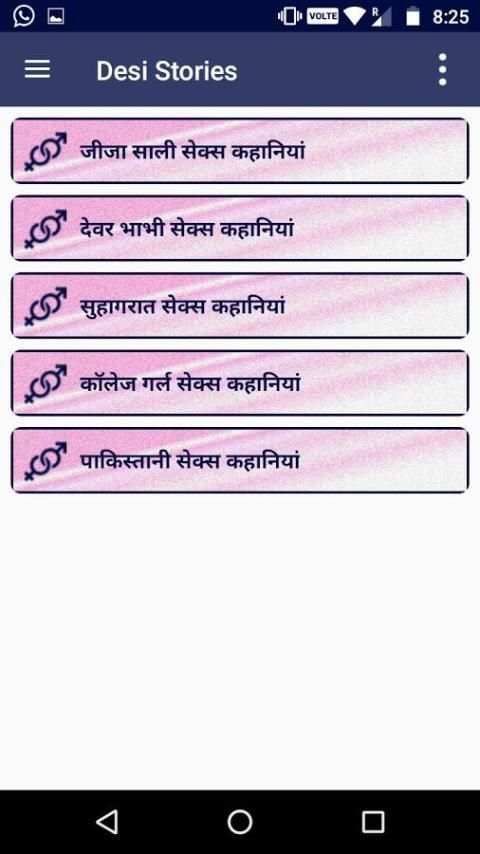 Desi Jugaad screenshot 4