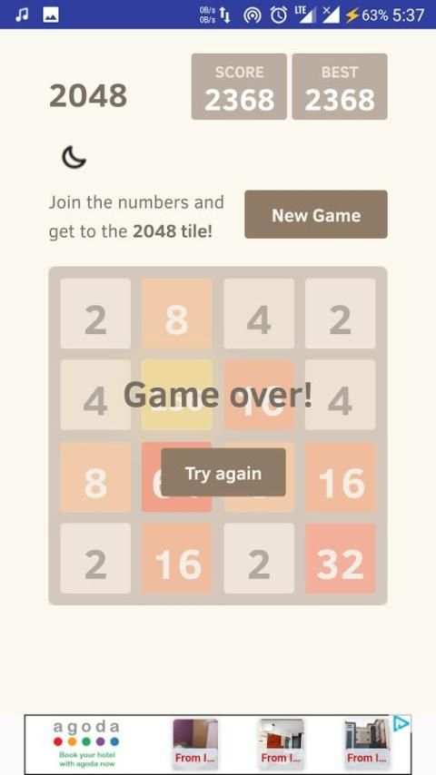 2048 V2 स्क्रीनशॉट 1