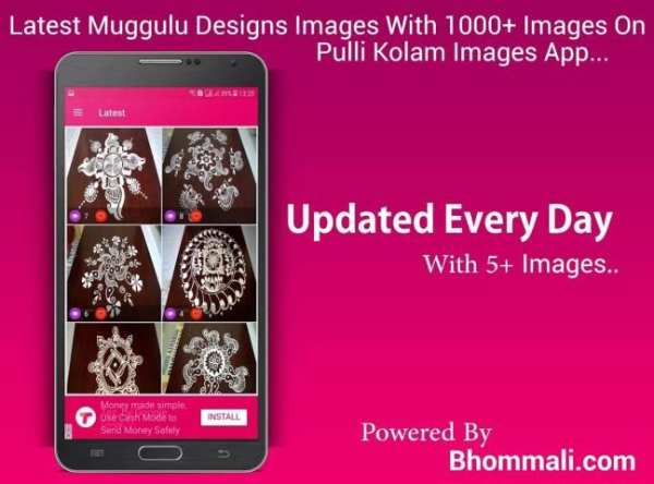 Muggulu Designs Images App скриншот 3