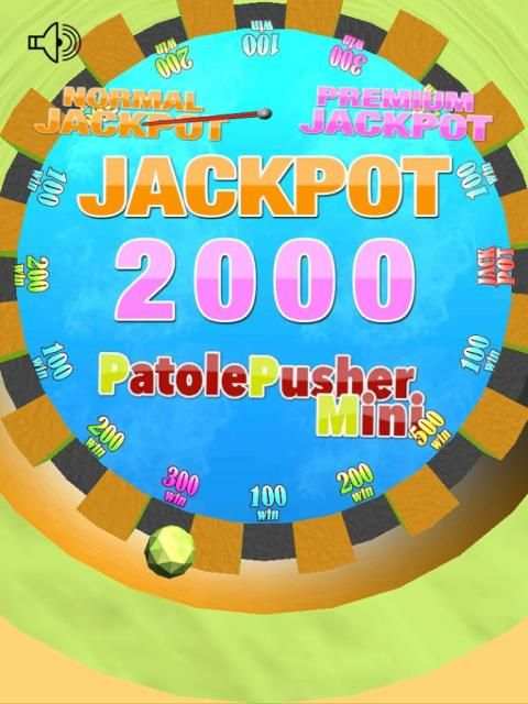 PatolePusherMini (Coin Pusher) screenshot 9