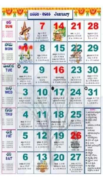 Telugu Panchangam 2018 + Calendar & Rasi Phalalu screenshot 3