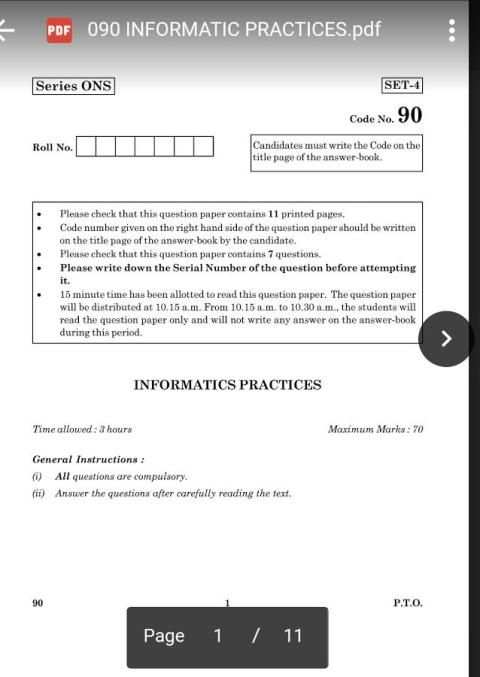 Informatics Practices скриншот 2