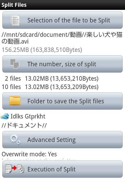 File Join and Split screenshot 4