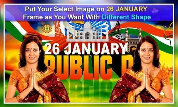 26 January Photo Frame : 26 January Photo Editor скриншот 4