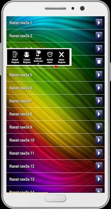 رنات رائعة 2018 screenshot 2