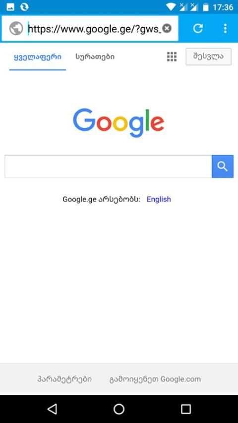 Super Incognito Browser 2017 скриншот 3