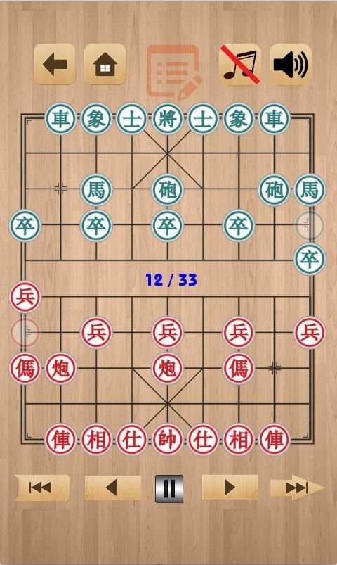 Khai cuộc chuyên sâu скриншот 5