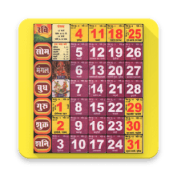 Hindi Calender 2018 иконка