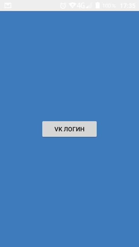 Личный плеер screenshot 3