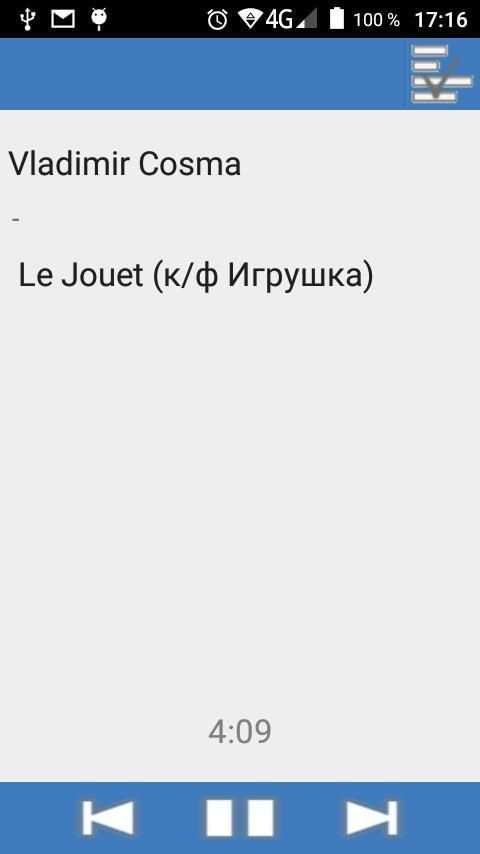 Личный плеер screenshot 1