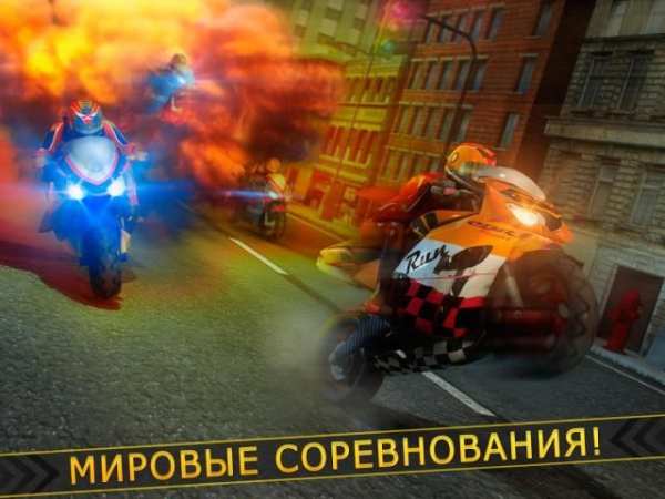 мотоцикл Гонки игры для детей скриншот 7