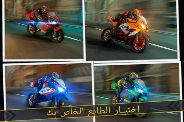 دراجة نارية لعبة سباق للأطفال 9 تصوير الشاشة