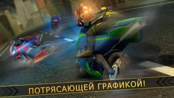 мотоцикл Гонки игры для детей скриншот 2