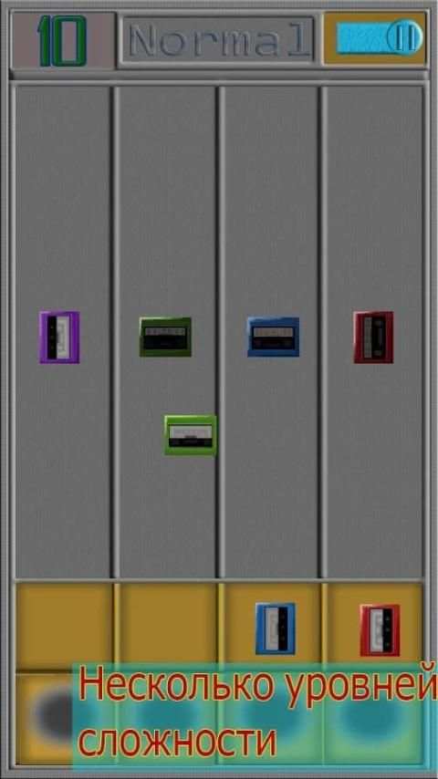 Insert USB screenshot 5