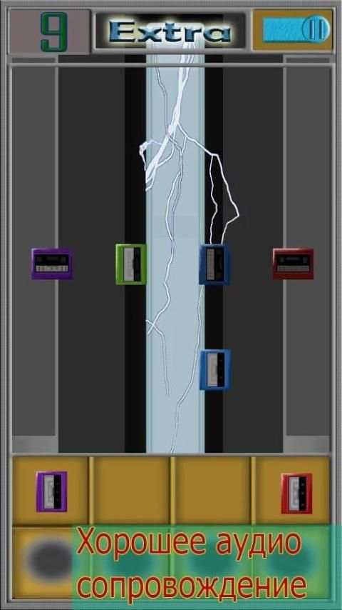 Insert USB screenshot 3