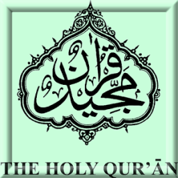 Tilawat أيقونة