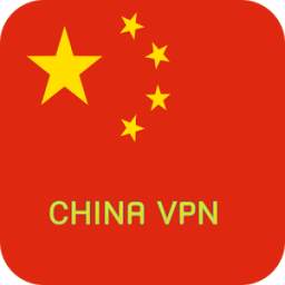 VPN CHINA 16