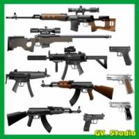 البنادق الصوت