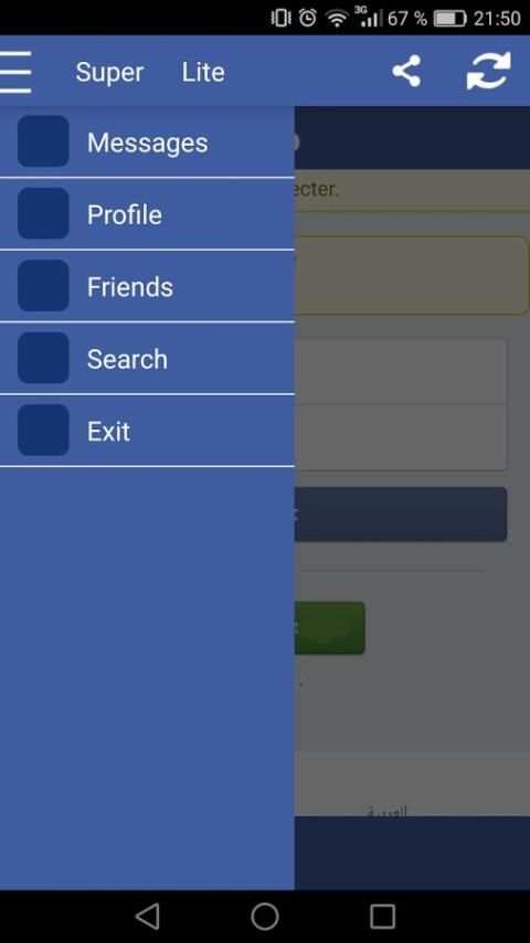 Super Lite for F B(Speed) screenshot 1