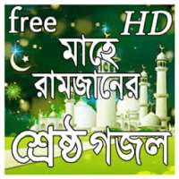 Bangla New gojol on 9Apps
