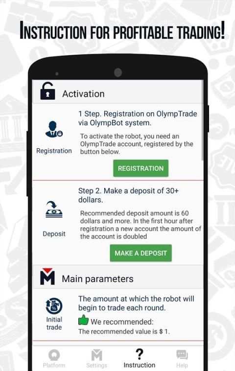 OlympBot - Olymp Trade Robot (OlympTrade bot) screenshot 2