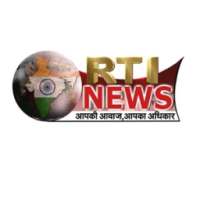 RTI NEWS