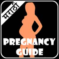 Pregnancy Tips in Marathi on 9Apps