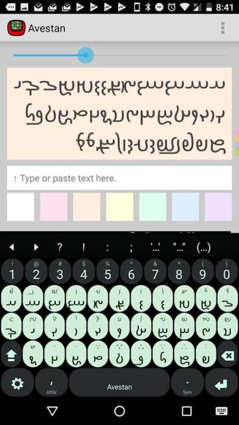 Avestan Keyboard plugin screenshot 2