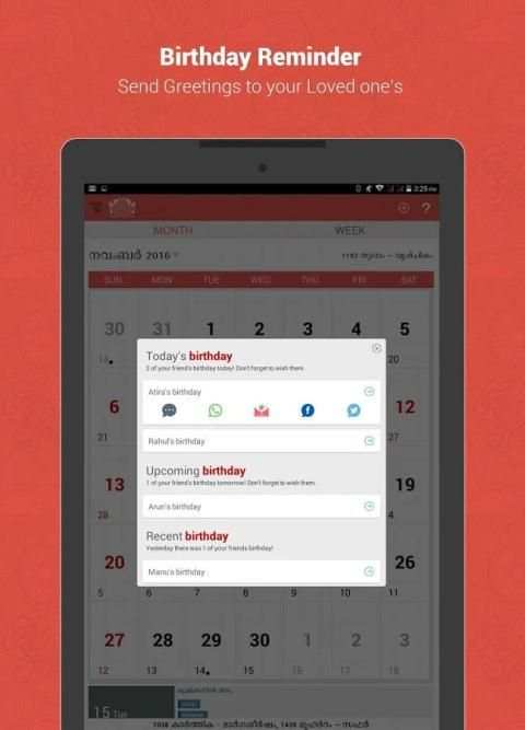 Manorama Calendar 2017 скриншот 5