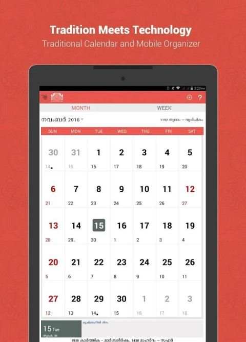 Manorama Calendar 2017 скриншот 8